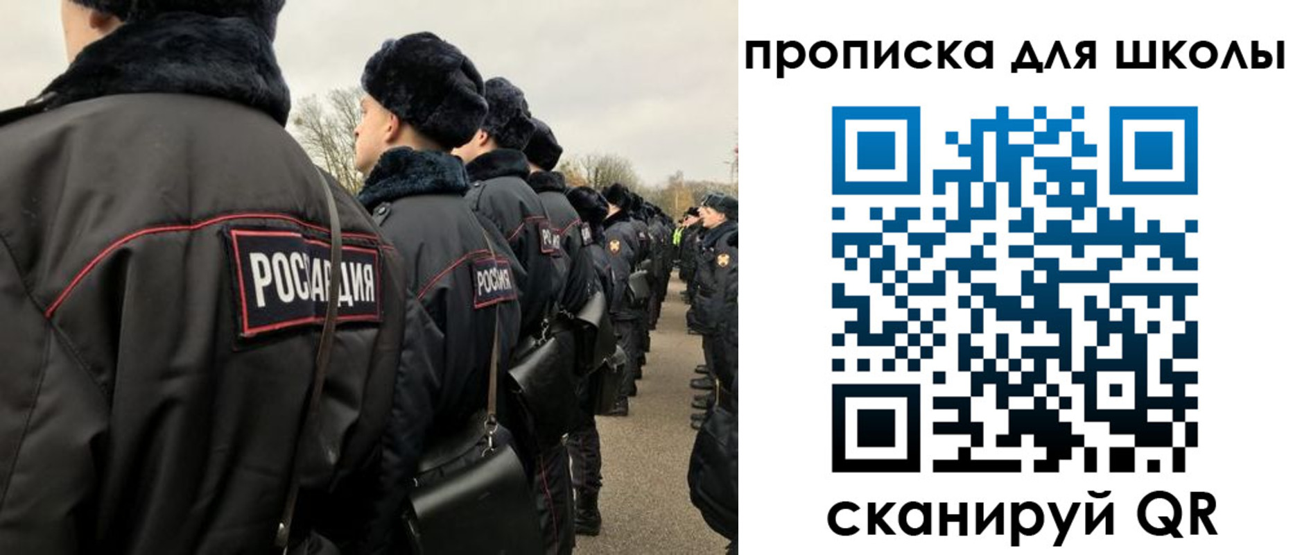 где прописаться в Бикине